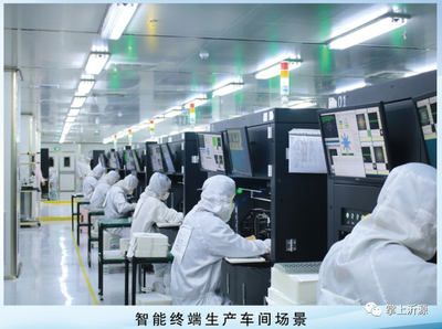 總投資60.6億元，沂源20個重大項目集中開工，數碼產品研發成亮點